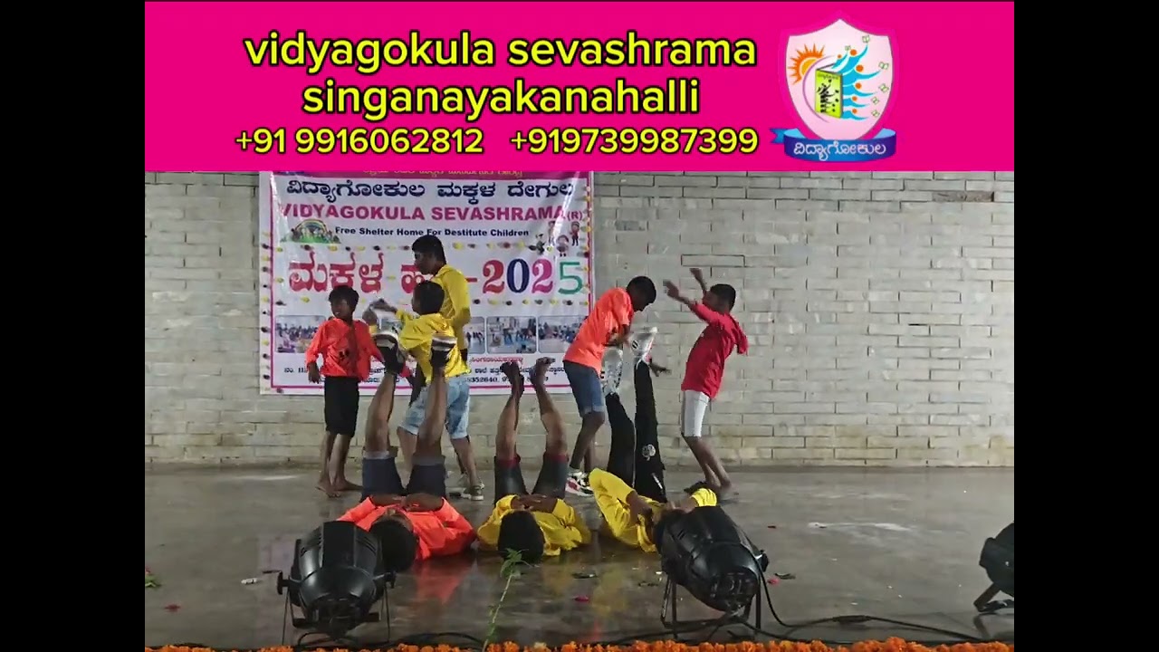 #cyclesong #boysdance #function #children's #yelahankasinganayakanahalli #vidyagokalsevashrama