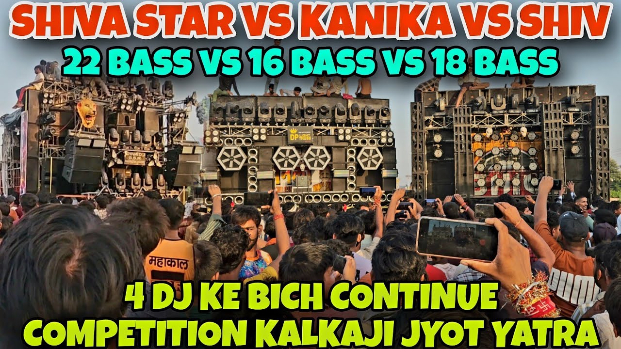 4 DJ KE BICH COMPETITION KANIKA SHIV AONE SHIVA STAR KALKAJI JYOT YATRA