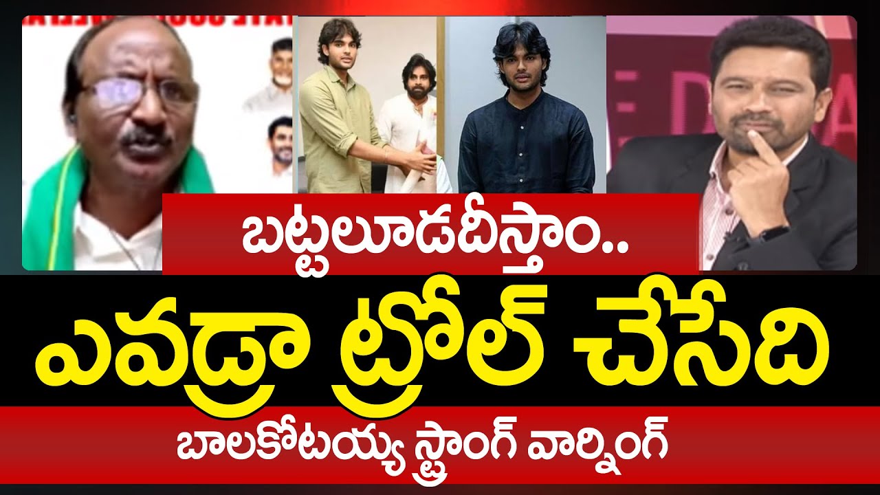 Amaravati JAC Balakotaiah Reaction Over Trolls On Akira Nandan | Prime Debate With Varma | 99TV