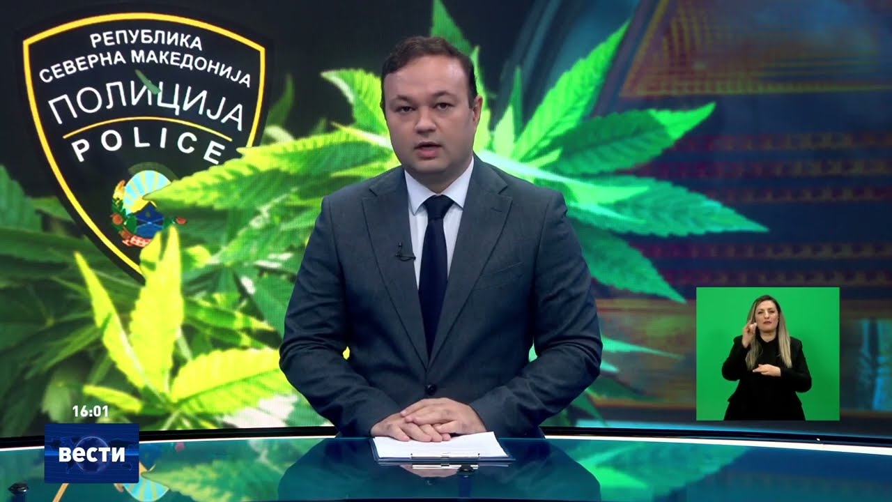 МВР: Запленети над 40 тони дрога – акцијата продолжува