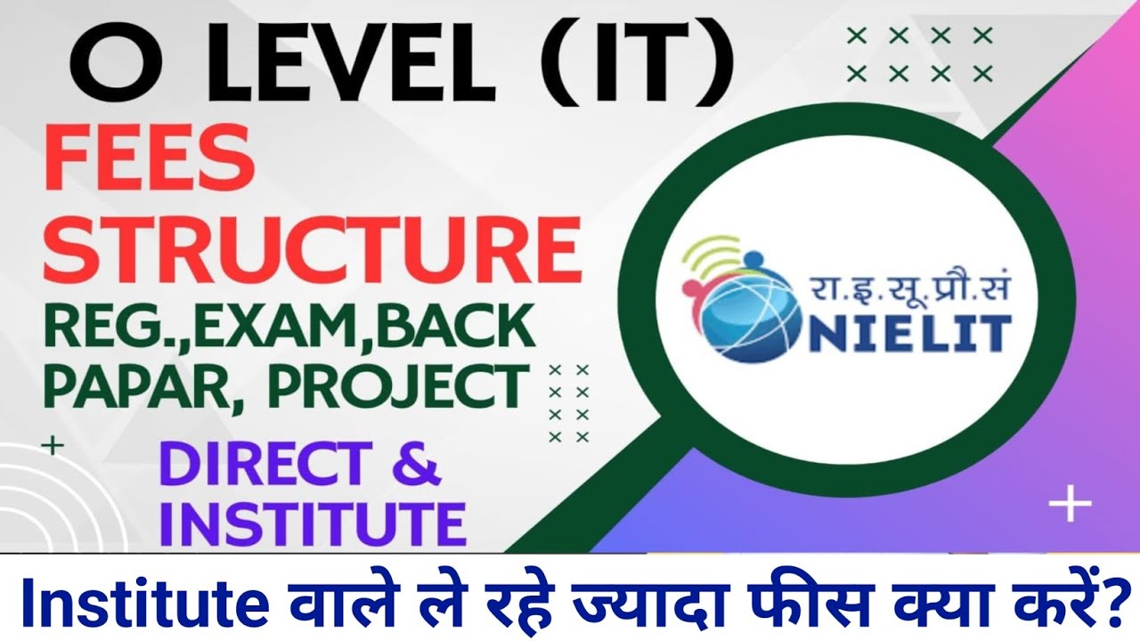 O Level (NIELIT) FEES STRUCTURE 2025 || @ahamadtechnology