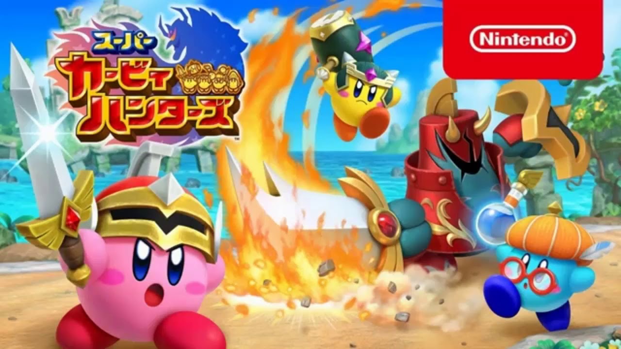 RTDL Arena Theme Transition (SKC)