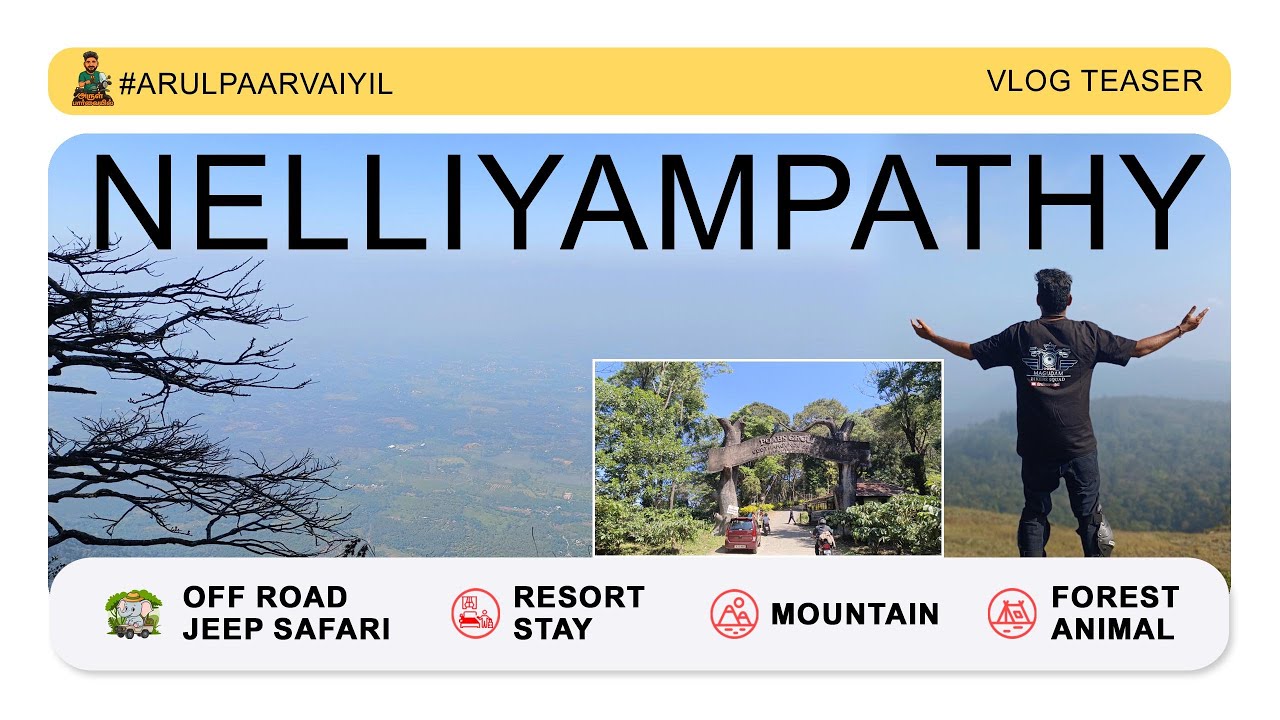 🌿 NELLIYAMPATHY  BIKE TRIP PROMO | NATURE & PEACE✌️