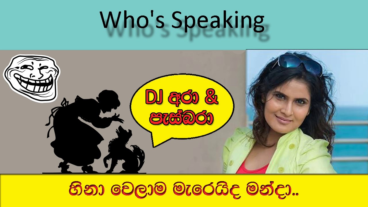 DJ Ara & Pasbara Who's speaking 7 Siganniyak | The Big Talk