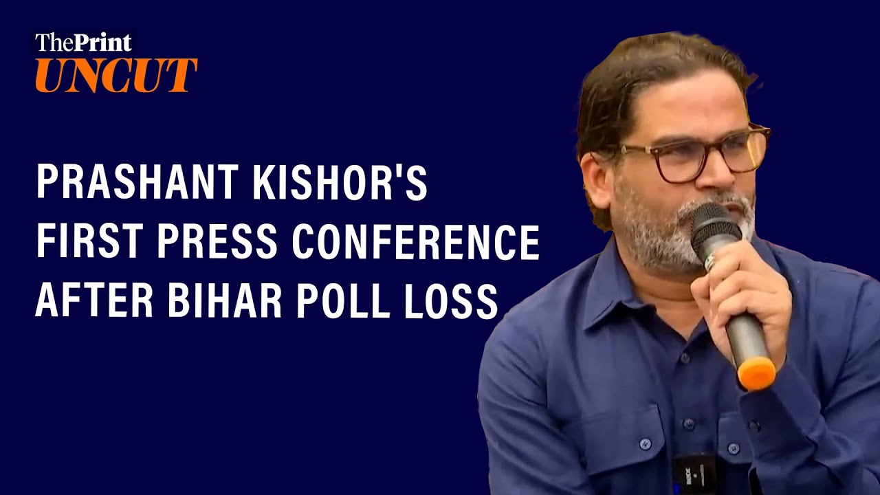 Prashant Kishor's first press conference after Jan Suraaj's poor performance in Bihar elections