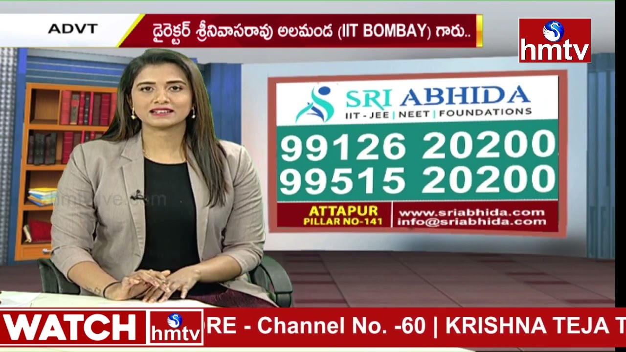 How To Prepare IIT - JEE - NEET | Sri Abhida Foundations | Career Times | hmtv