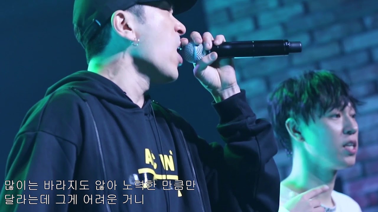 배치기-아홉수(콘서트 live)