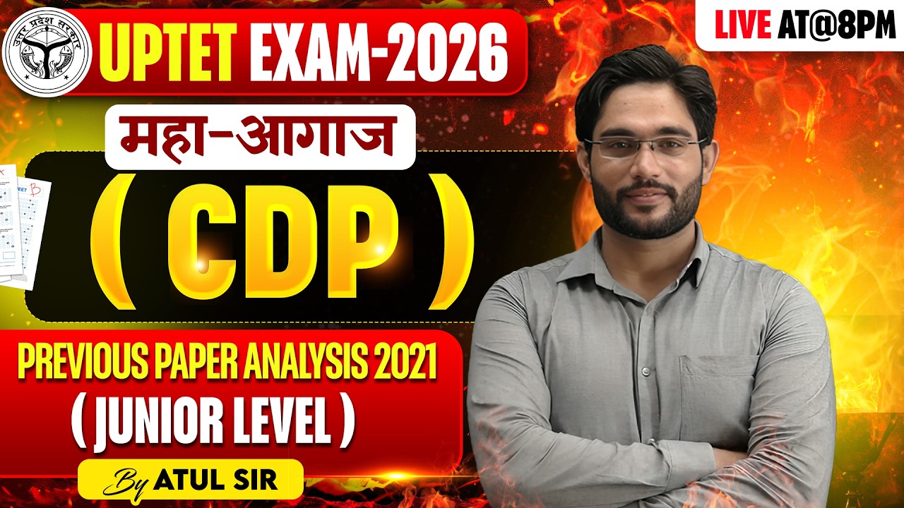 UPTET EXAM 2026 | CDP | Previous Paper Analysis 2021 (JUNIOR LEVEL ) | #2 |  BY ATUL SIR
