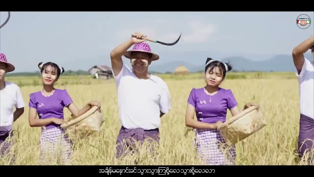သွားစို့လေလား -ကျွန်းပင်သာC.Eလူငယ်များ