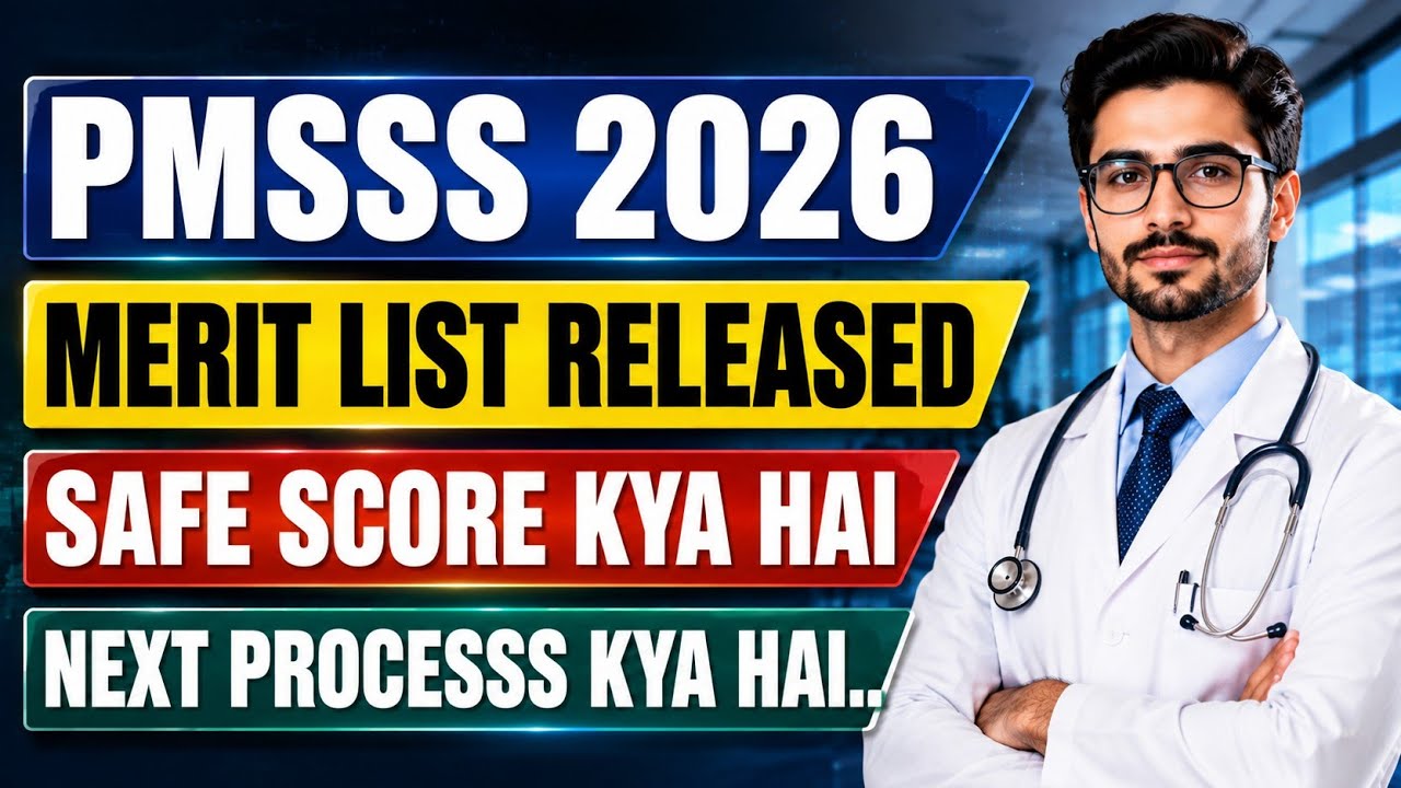 PMSSS 2026 Merit List Out || Expected Cut Off And Other Important Points