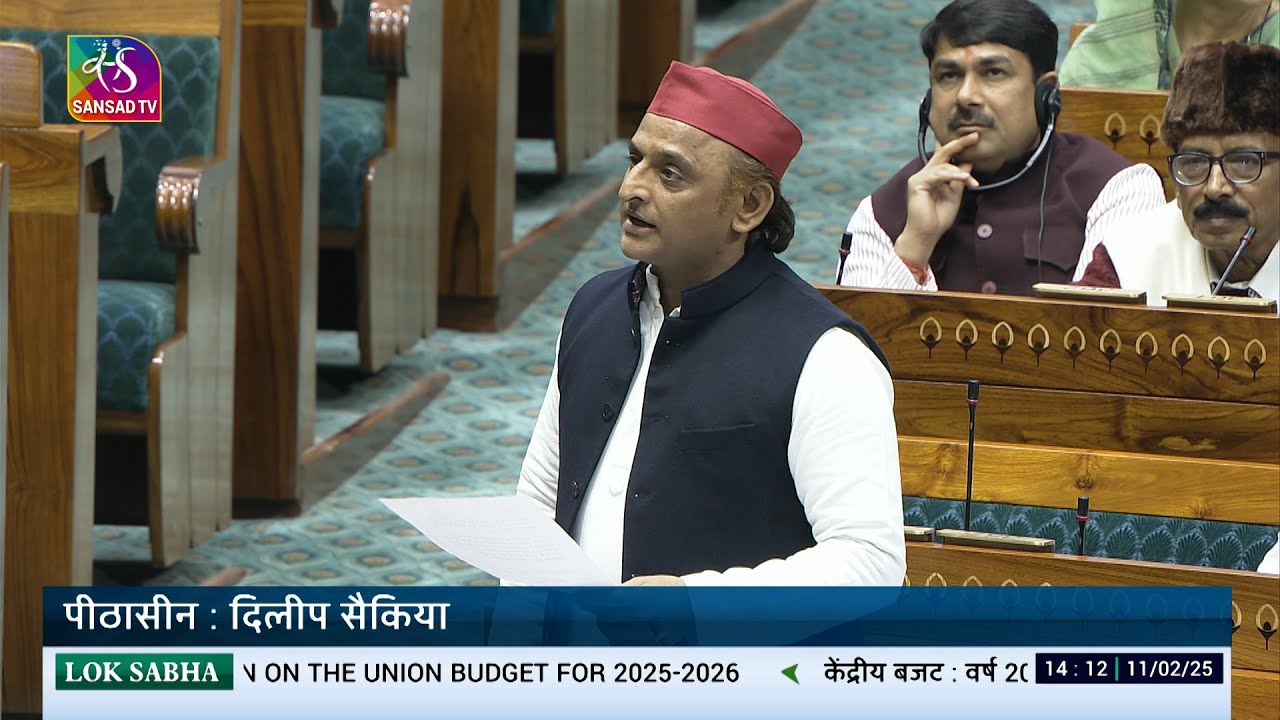 LS | Akhilesh Yadav’s Remarks | General Discussion on the Union Budget for 2025-26