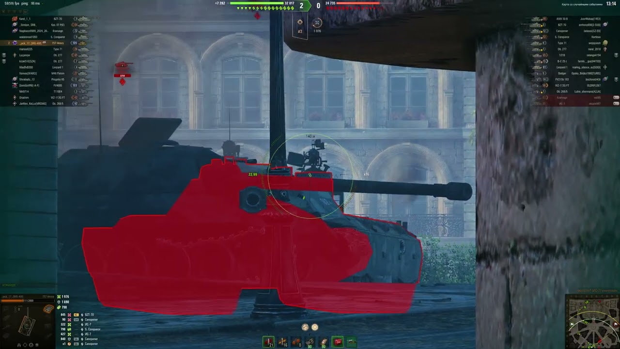 Т57 heavy