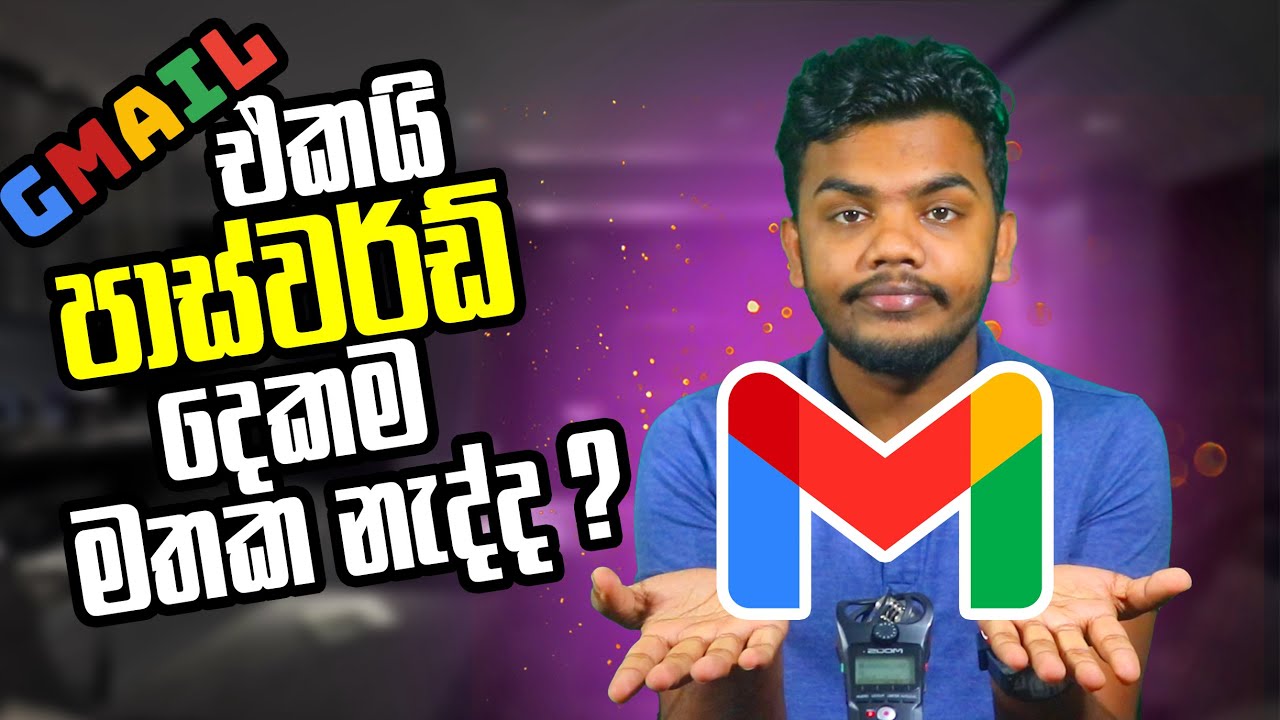 Recover Your Google Account or Gmail: How to Regain Access to Your Account