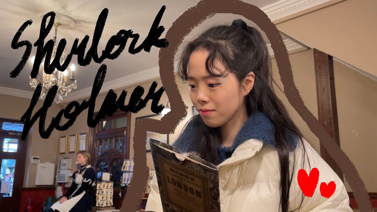 [VLOG] 셜록홈즈 만나러 베이커스트릿 221B 벨누름  I GWEN