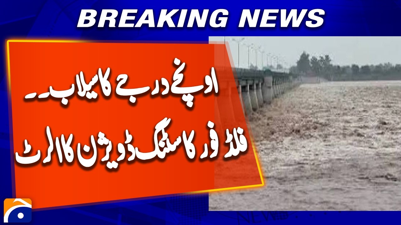 Pakistan on High Flood Alert | Flood Forecasting Division Issues Warning