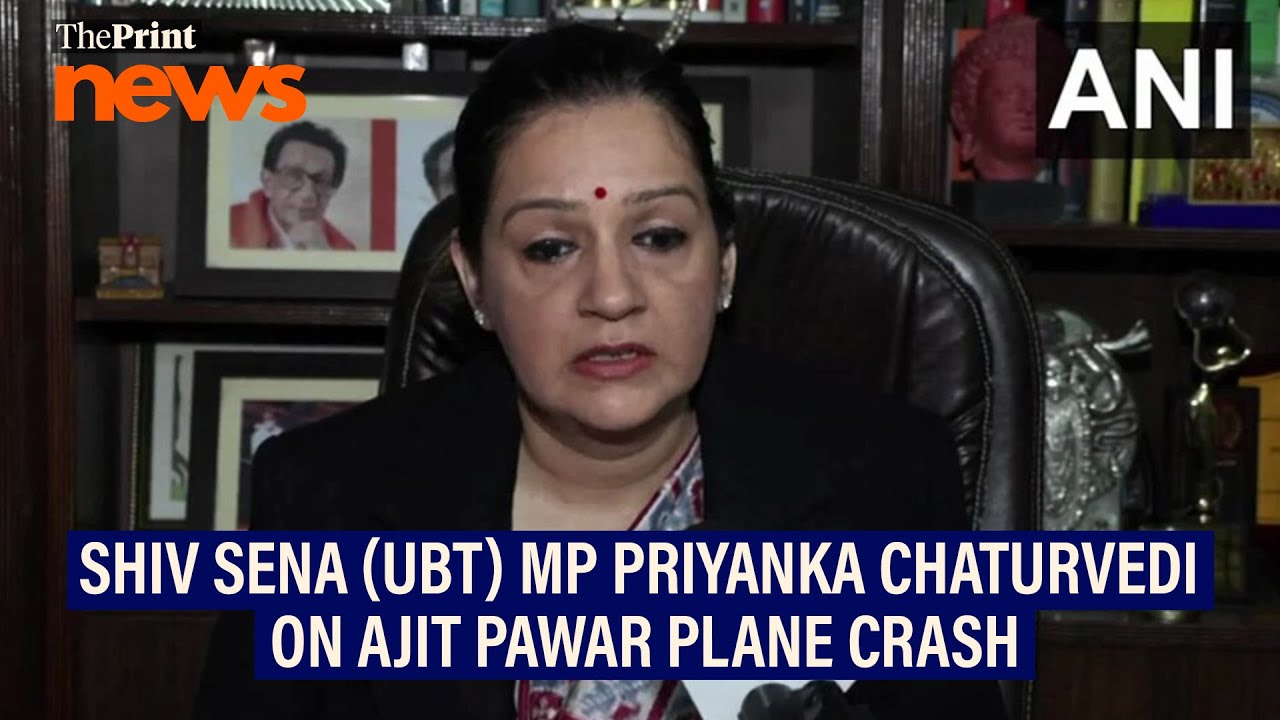'This is very shocking': Shiv Sena (UBT) MP Priyanka Chaturvedi on Ajit Pawar plane crash