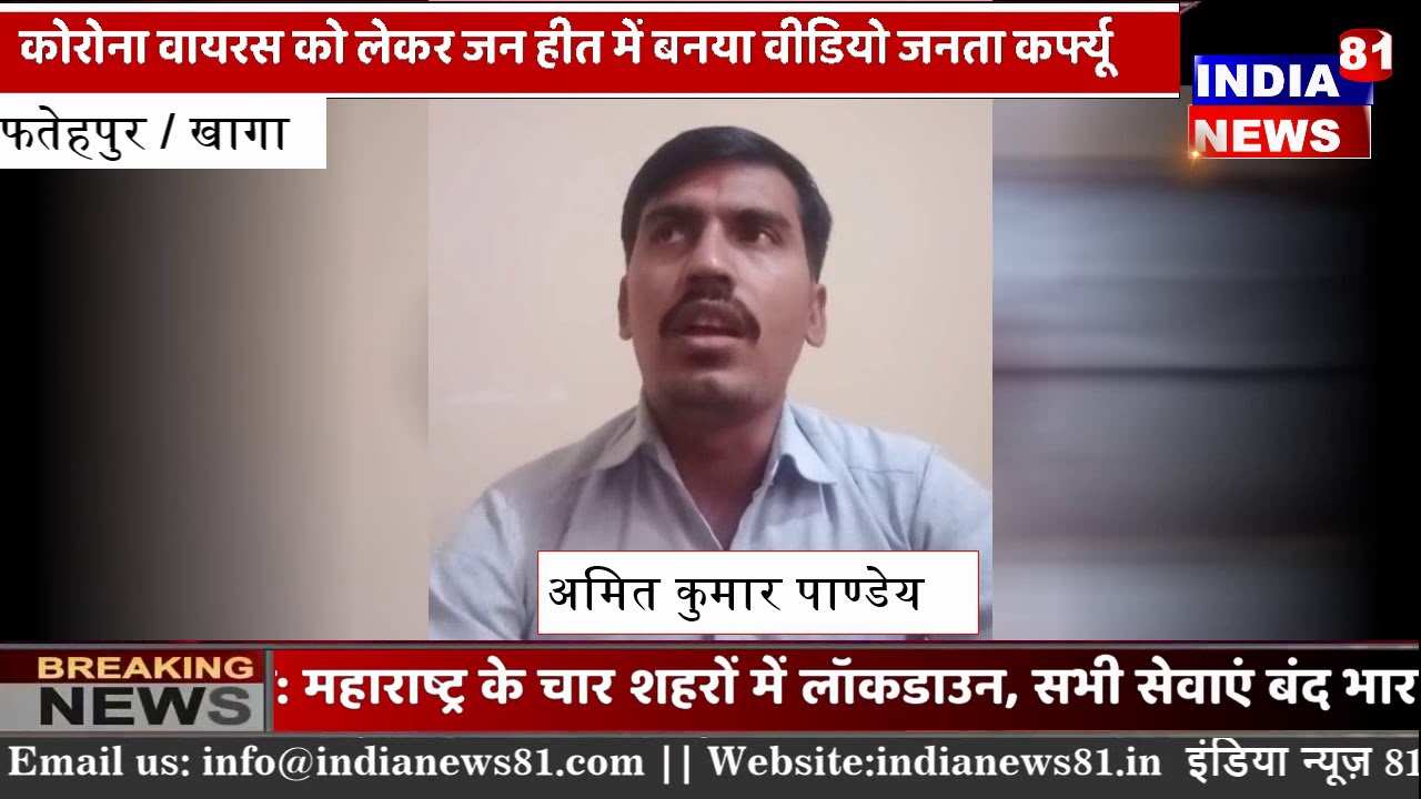 india news81