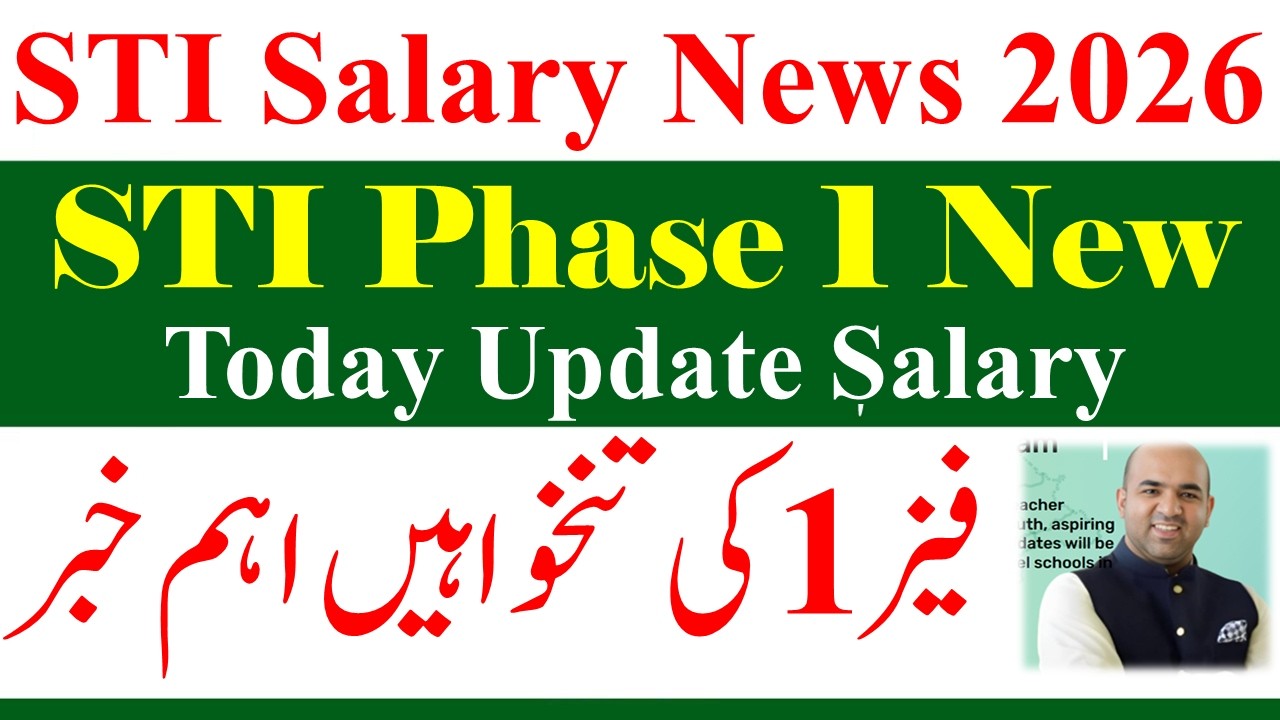 STI Jobs Phase 1 Salary Update Today | School Teaching Internees STI Jobs 2026 | STI Salary News