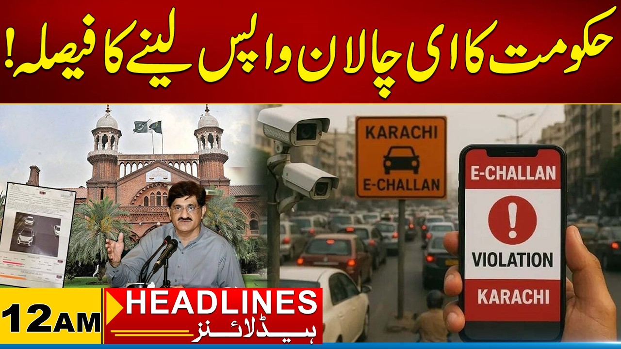 Government's Decision To Withdraw E-challan | 12AM News Headlnes | 16 May 2026 | City 21