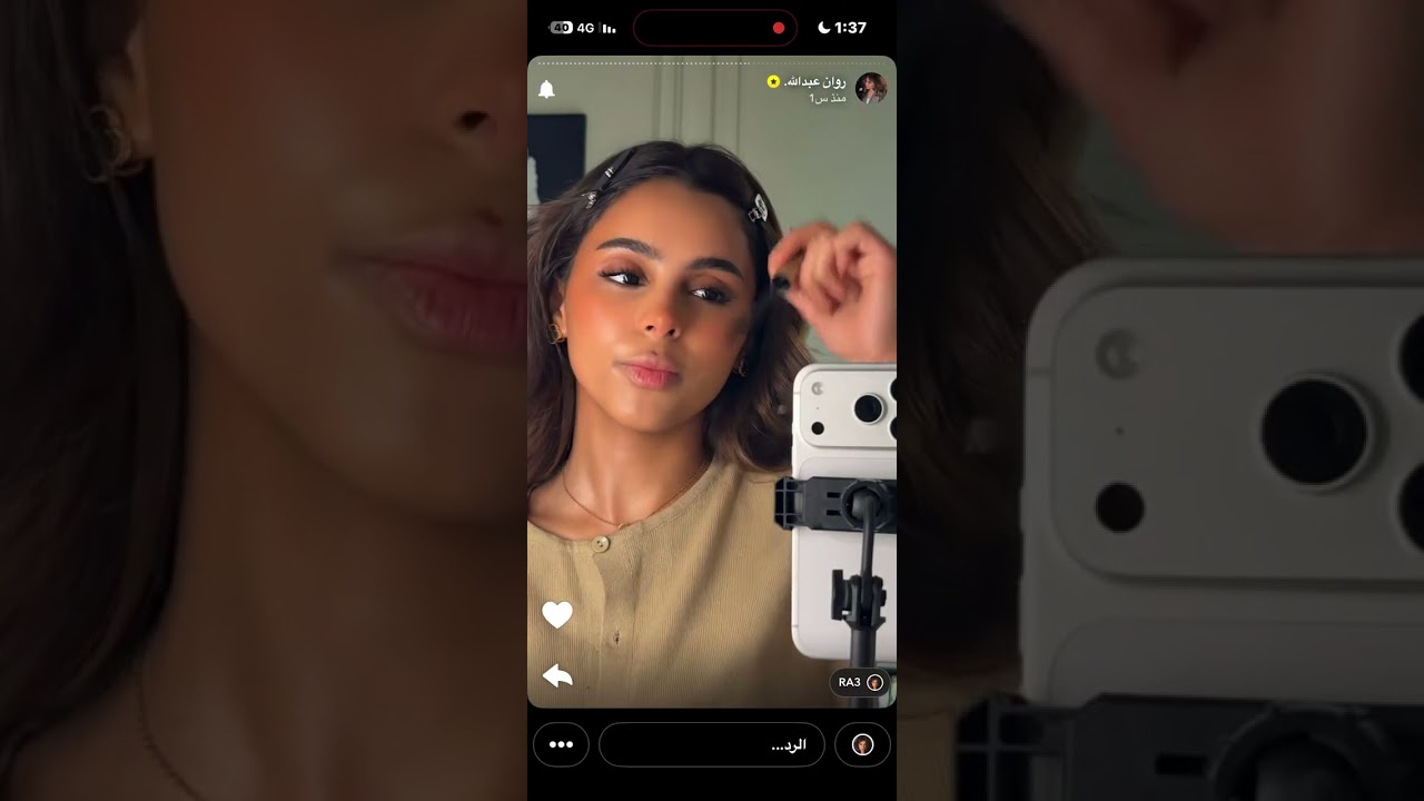 سنابات روان عبدالله 19 يناير و ميكب تتوريال اليوم
