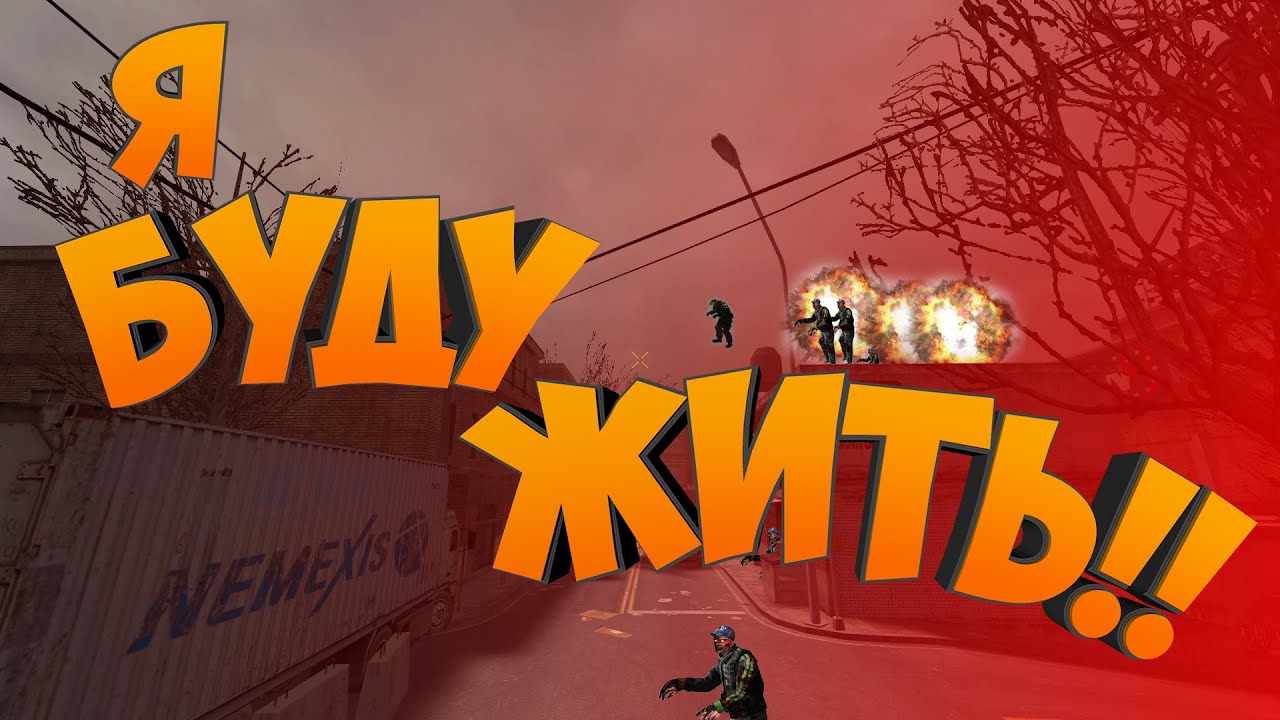 Combat Arms ru: Изучаем мувы, прыжки и лайвхаки.
