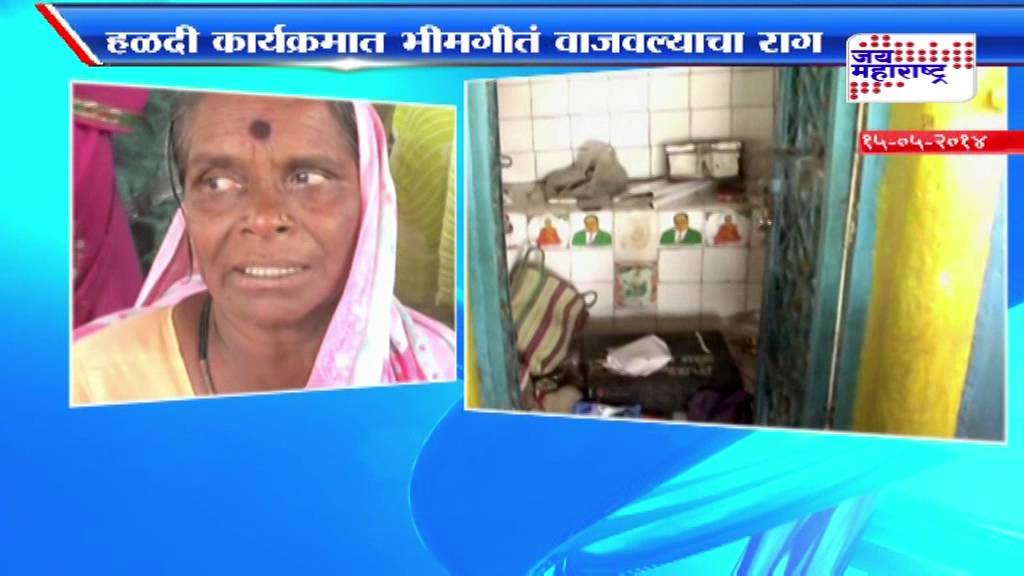 Attack on dalit villager in buldhana