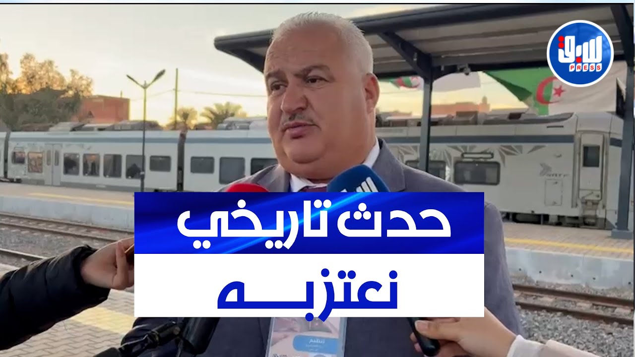 مدير الخط المنجمي الغربي: مشروع غارا جبيلات حدث تاريخي نعتز به كثيرا والمشروع أنجز في 20 شهرا فقط