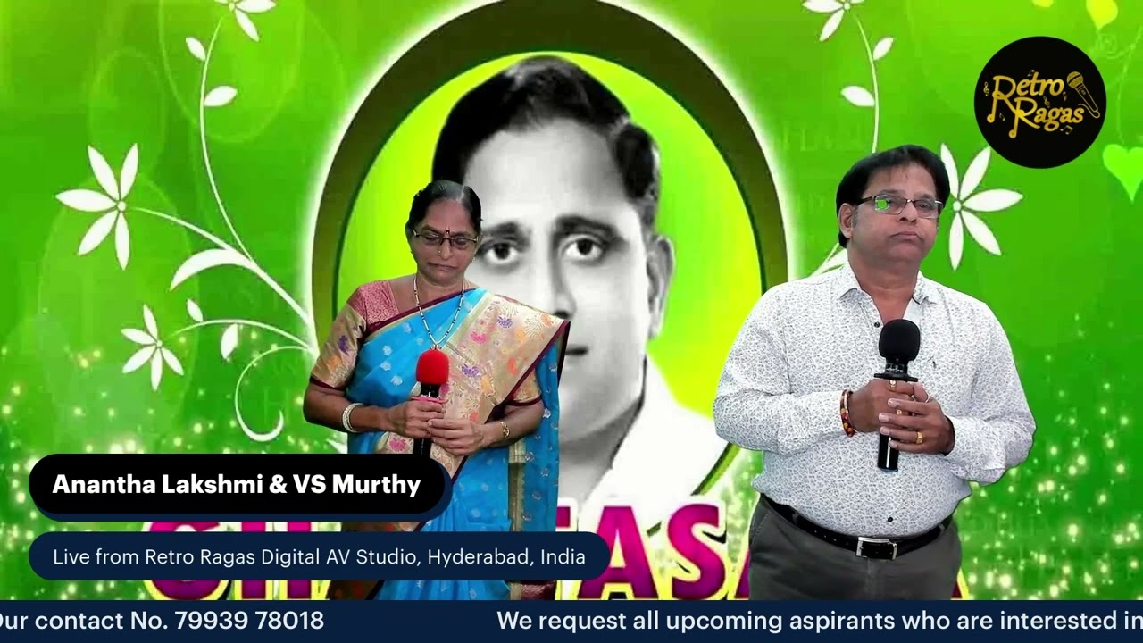 Madhura Bhavala Sumamala  (Jai Jawan - 1970) - Cover by Dr. VS Murthy & Smt. P. Anantha Lakshmi