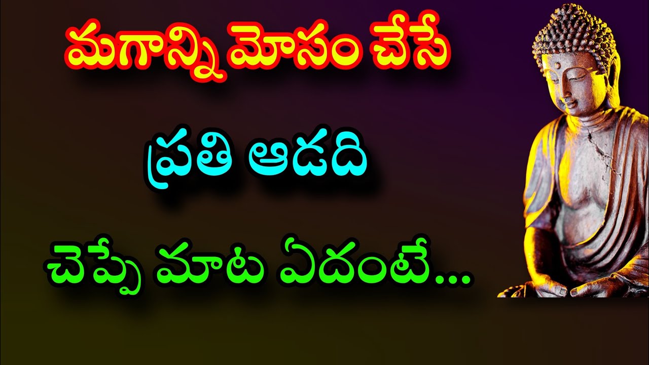 Budha Healing motivational quotes|| Lord budha ||budha Telugu #ownvoice Ep - 213
