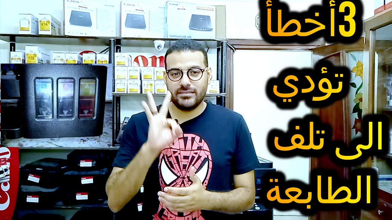 3 ошибки, приводящие к поломке принтера Canon Pixma, работающего с системой непрерывной подачи черни