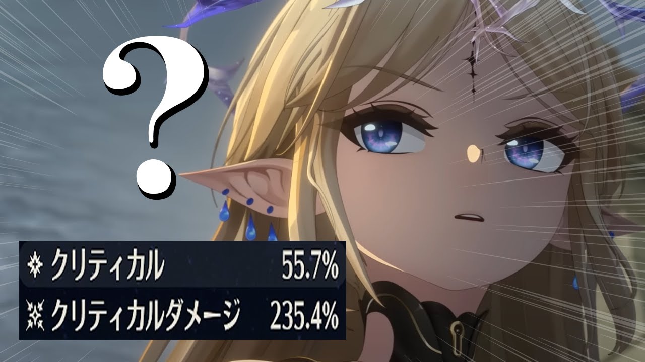 【鳴潮】カルテジアを強くするために迷走する配信者ｗ