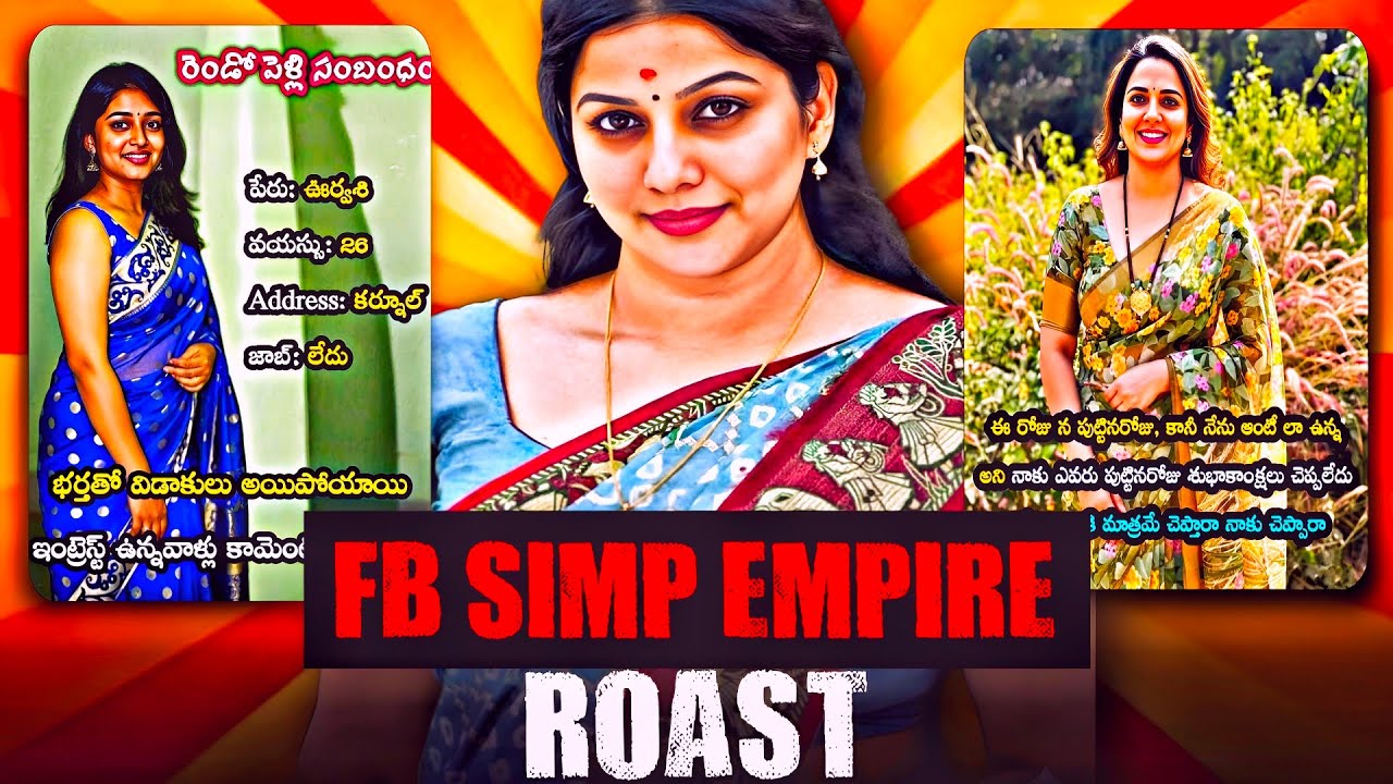 FACEBOOK SIMP EMPIRE ROASTED🔥| ADMIN KI 82K FOLLOWERS,FOLLOWERS KI 0% LOGIC😂| SKR GANG @skrcounters 