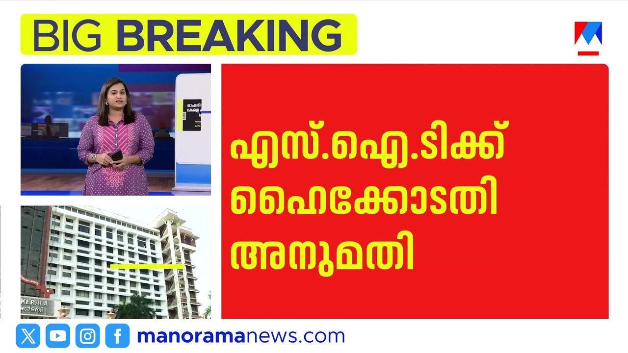 ശബരിമല സ്വർണക്കൊള്ള: അന്വേഷണം അനന്തമായി നീളാൻ സാധ്യത | Sabarimala