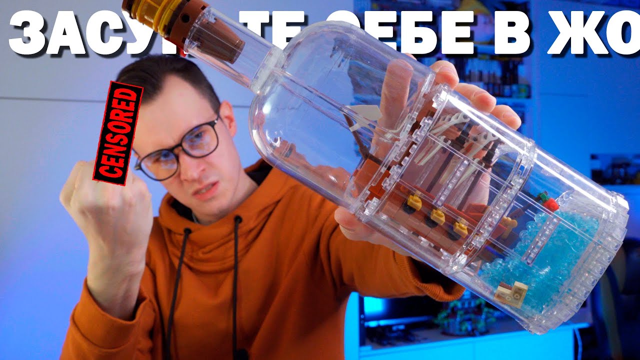 ЛЕПИН, ЗАСУНЬ СЕБЕ В Ж*ПУ СВОЮ БУТЫЛКУ!!!