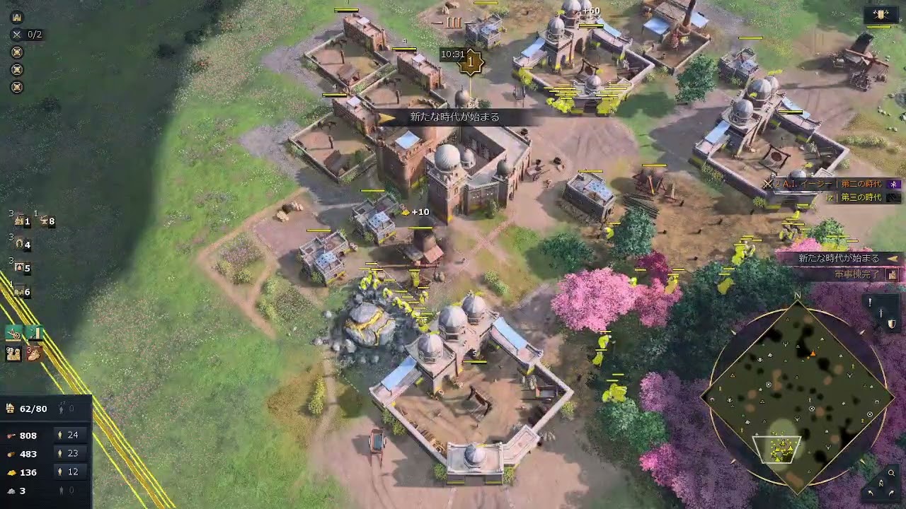 【AOE4】Abbasid Econ Wing 3TC Castle Rush build order