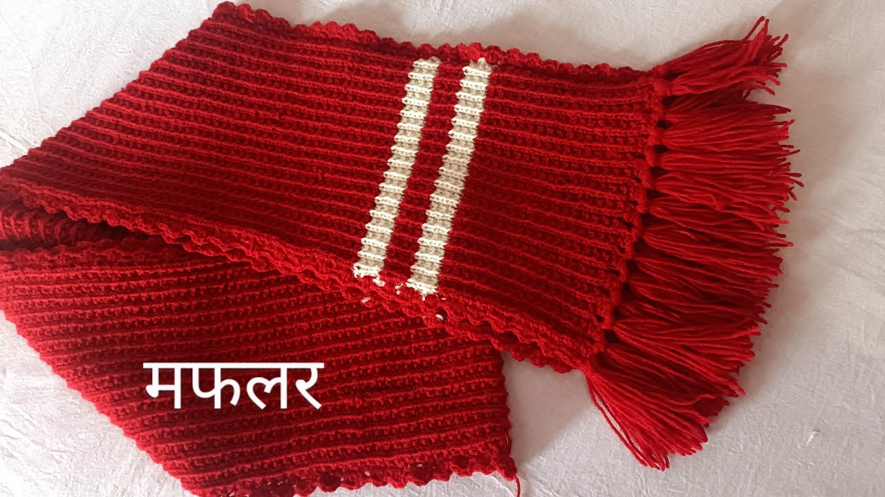 muffler knitting design for gents in hindi | मफलर बनाने के बाद कैसे फंदे घटाएं