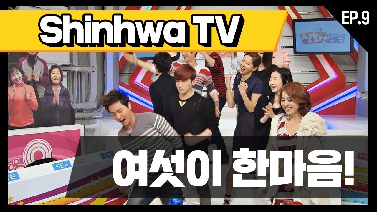 [신화방송 9-4] [Shinhwa TV EP 9-4] ★데뷔 20주년★ 기념 몰아보기!