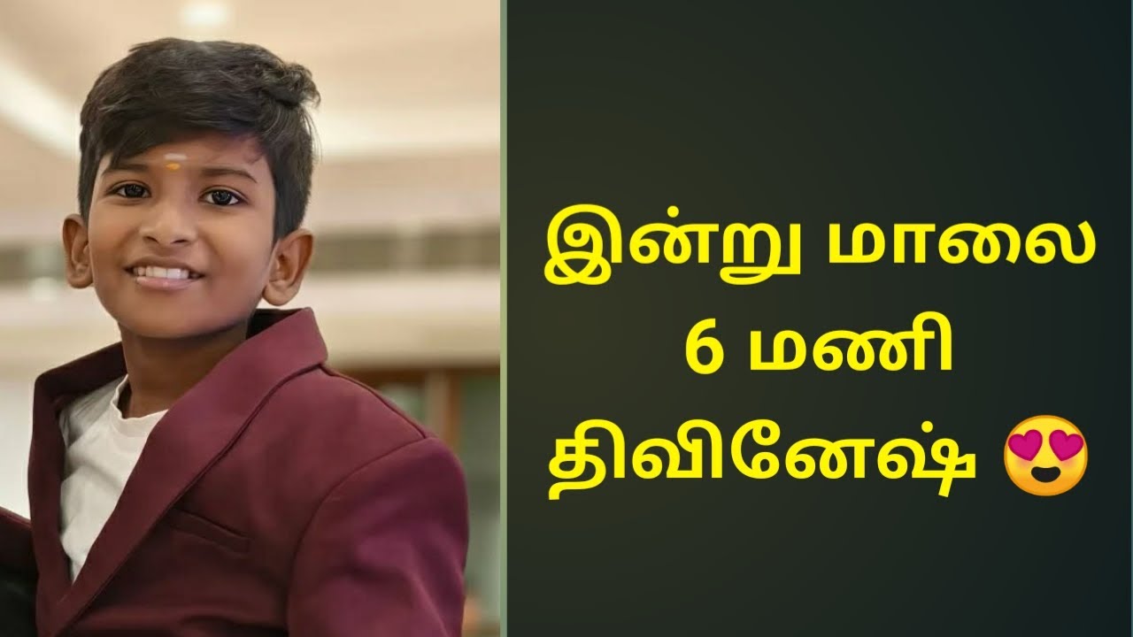 இன்று மாலை 6 மணி திவினேஷ் Today evening 6 cloak saregamapa divinesh