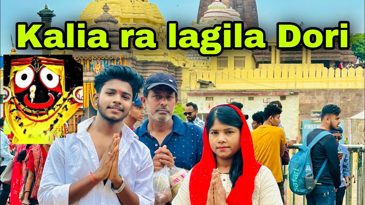 OPERATION 😱 KATHA ଶୁଣି SIDHA GALU JAGANNATH ଙ୍କ PAKHAKU || DANCER RITESH || FAMILY JYORNEY 🤩