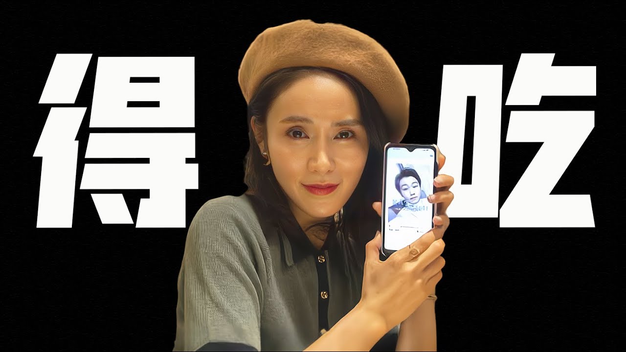 38歲流入相親市場，我說話難聽你別介意。約會軟件奇遇《38歲離婚單身女嘗試相親APP的成果日記》