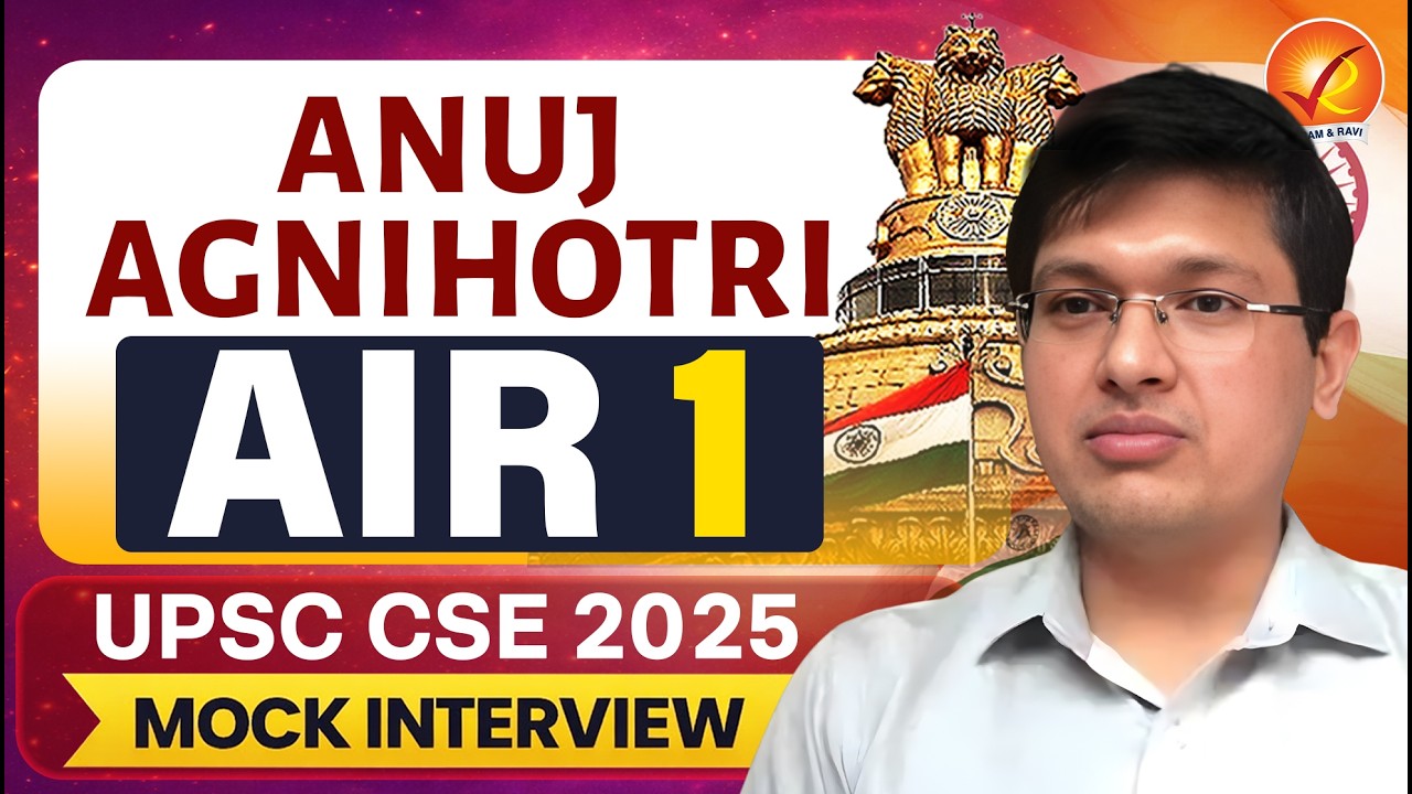 UPSC CSE 2025 AIR 1 – Anuj Agnihotri | Mock Interview | Vajiram and Ravi