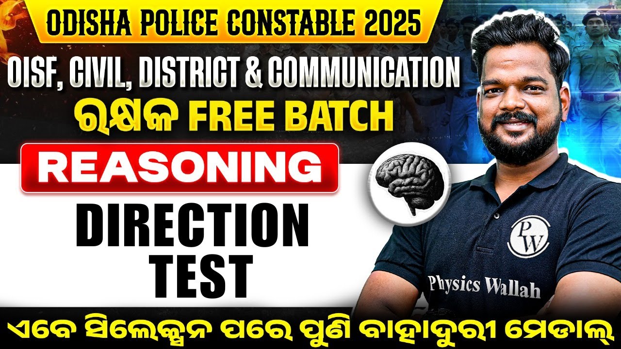 Odisha Police Constable Reasoning Class | Direction Test |OISF, District, Civil Constable Reasoning