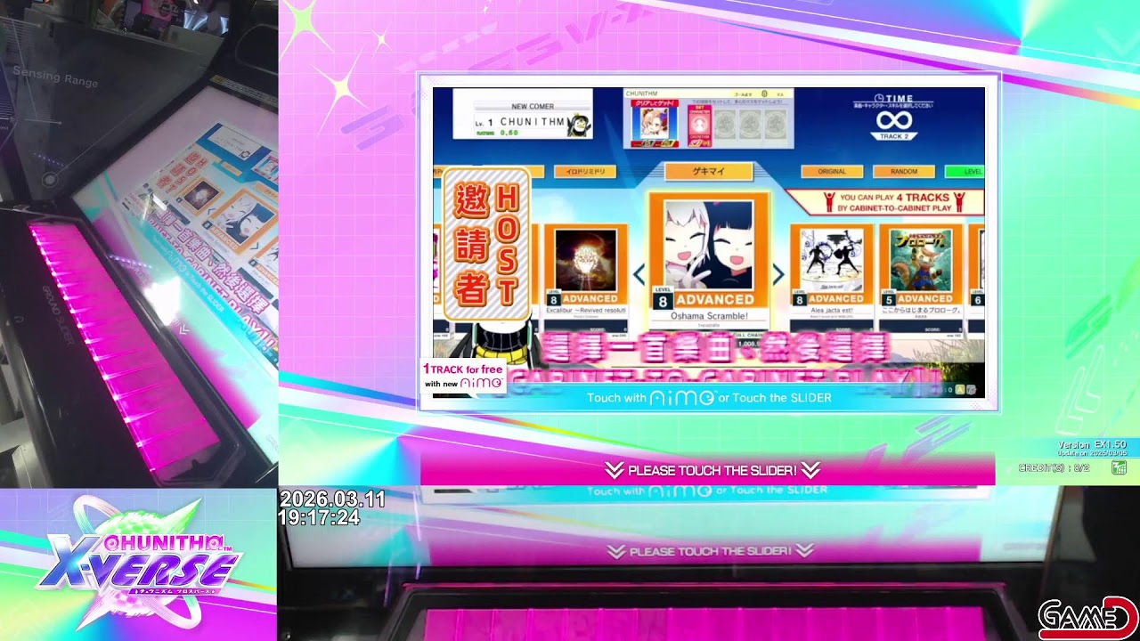 [CHUNITHM X-VERSE] 게임디 실시간 스트리밍/GAME D Live Streaming