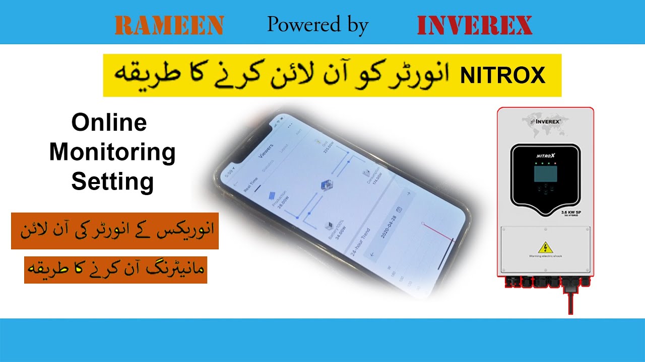 نائٹ راکس انورٹر کو آن لائن کرنے کا طریقہ | Nitrox online Application Solarman