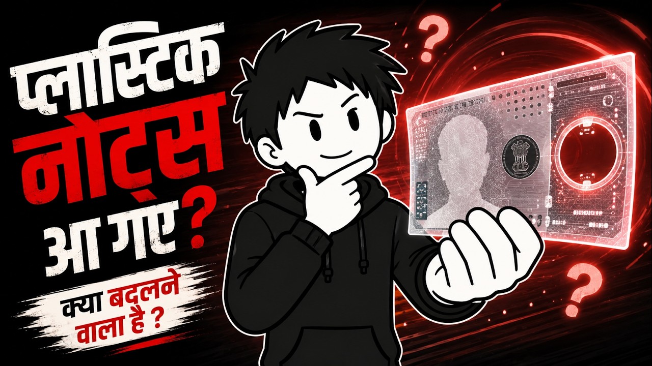 The Truth About India&rsquo;s Plastic Notes.