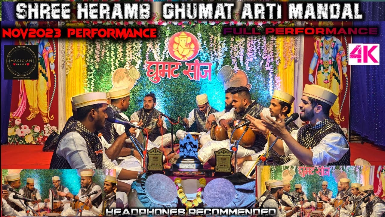 SHREE HERAMB GHUMAT ARTI MANDAL DHARGAL,  COMPETATIVE PERFORMANCE, MUST WATCH
