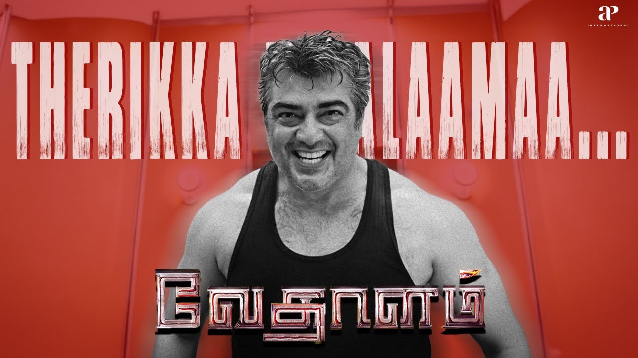 Gangster Ganesh Hides His Past for His Sister.! | Vedalam Best Scenes | Ajith Kumar | Lakshmi Menon