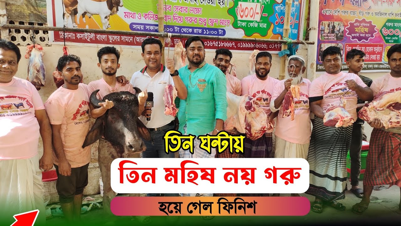 বংশালের নয়ন ভাইয়ের দোকানে 