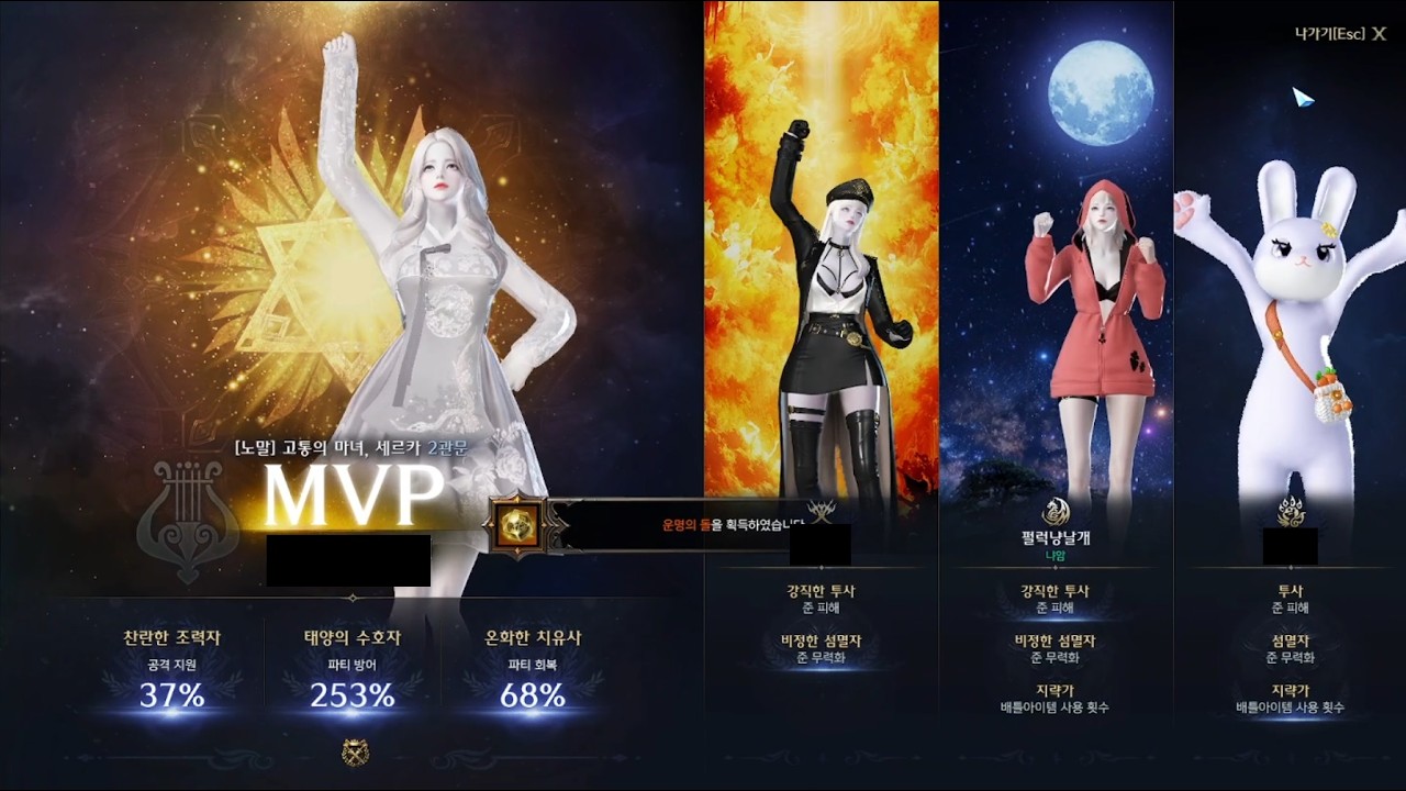 26 02월 2주차 세르카 노말 업화 가디언나이트 (전분o)