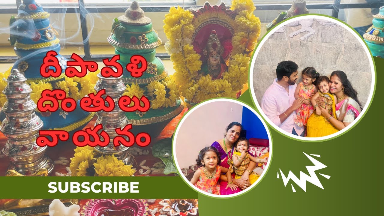 దీపావళి దొంతులు వాయనం| Deepavali Donthulu pette Vidhanam 🪔🪔 | Telugu Vlogs | NaNi tho allari